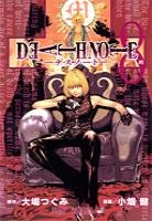 couverture, jaquette Death Note 8  (Shueisha) Manga