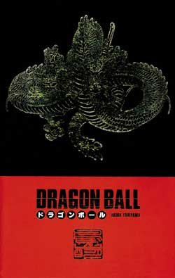 Dragon Ball #2