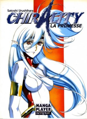 Chirality, La Terre Promise édition MANGA PLAYER