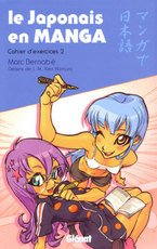 couverture, jaquette Le japonais en manga 2 CAHIER EXERCICE (Glénat Manga) Méthode