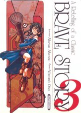 couverture, jaquette Brave Story 3  (Kurokawa) Manga