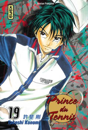 couverture, jaquette Prince du Tennis 19  (kana) Manga