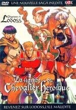 Chroniques de la Guerre de Lodoss - La Légende du Chevalier Héroïque 4