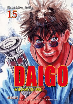 couverture, jaquette Daigo, Soldat du Feu 15  (Kabuto) Manga