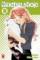 couverture, jaquette Binetsu Shojo 8  (Panini manga) Manga