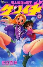 couverture, jaquette Kenichi - Le Disciple Ultime 28  (Shogakukan) Manga