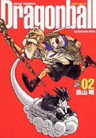 couverture, jaquette Dragon Ball 2 Japonaise - Perfect (Shueisha) Manga