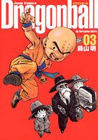couverture, jaquette Dragon Ball 3 Japonaise - Perfect (Shueisha) Manga