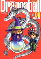 couverture, jaquette Dragon Ball 8 Japonaise - Perfect (Shueisha) Manga