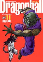 couverture, jaquette Dragon Ball 11 Japonaise - Perfect (Shueisha) Manga
