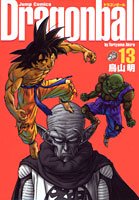 couverture, jaquette Dragon Ball 13 Japonaise - Perfect (Shueisha) Manga
