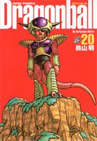 couverture, jaquette Dragon Ball 20 Japonaise - Perfect (Shueisha) Manga