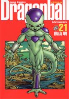 couverture, jaquette Dragon Ball 21 Japonaise - Perfect (Shueisha) Manga