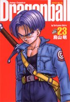 couverture, jaquette Dragon Ball 23 Japonaise - Perfect (Shueisha) Manga