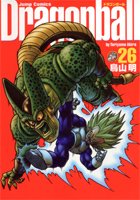 couverture, jaquette Dragon Ball 26 Japonaise - Perfect (Shueisha) Manga