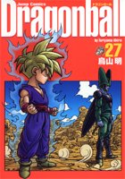 couverture, jaquette Dragon Ball 27 Japonaise - Perfect (Shueisha) Manga