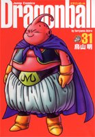 couverture, jaquette Dragon Ball 31 Japonaise - Perfect (Shueisha) Manga