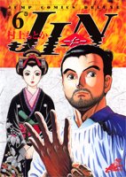 couverture, jaquette Jin 6  (Shueisha) Manga