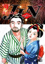 couverture, jaquette Jin 9  (Shueisha) Manga