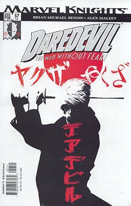 Daredevil # 57 Issues V2 (1998 - 2009)