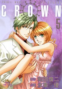 couverture, jaquette Crown 5  (Akita shoten) Manga