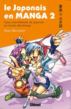 couverture, jaquette Le japonais en manga 2 COURS (Glénat Manga) Méthode