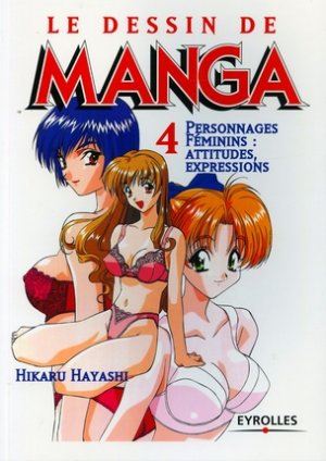 couverture, jaquette Le dessin de Manga 4  (Eyrolles) Méthode