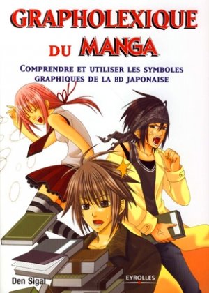 Grapholexique du Manga édition SIMPLE