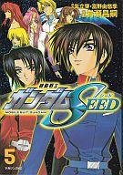 couverture, jaquette Mobile Suit Gundam Seed 5 UNITE (Beez) Série TV animée