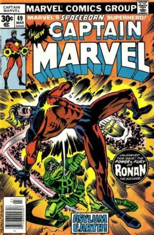 Captain Marvel 49 - Asylum Earth!