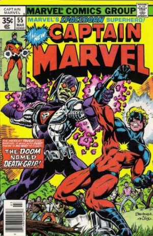 Captain Marvel 55 - Beneath The Mask...A Man!