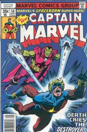 Captain Marvel 58 - A Destroyer--Denied!