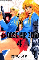 couverture, jaquette Rose Hip Zero 4  (Kodansha) Manga