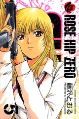 couverture, jaquette Rose Hip Zero 5  (Kodansha) Manga