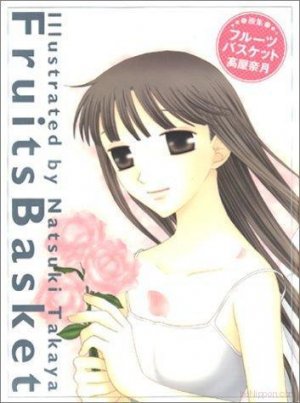 couverture, jaquette Natsuki Takaya - Fruits Basket   (Hakusensha) Artbook