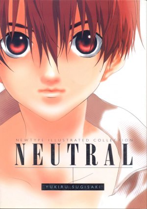 couverture, jaquette Neutral   (Kodansha) Artbook