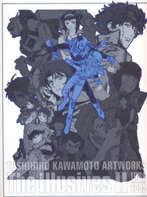 couverture, jaquette Toshihiro KAWAMOTO Artworks - The Illusives 2 VO (Shueisha) Artbook