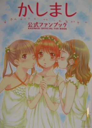 couverture, jaquette Kashimashi - Official Fan Book   (Media works) Fanbook