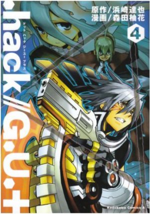 couverture, jaquette .Hack// G.U. + 4  (Kadokawa) Manga