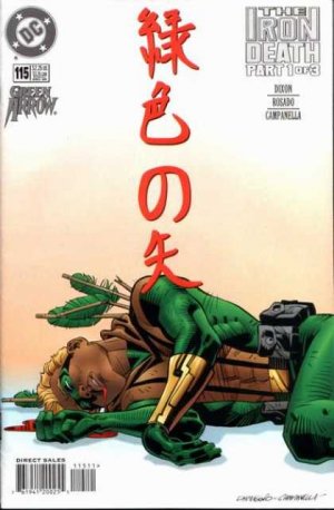 couverture, jaquette Green Arrow 115  - Discovering JapanIssues V2 (1988 - 1998) (DC Comics) Comics