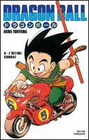 couverture, jaquette Dragon Ball 3 Double - France Loisirs (France loisirs manga) Manga