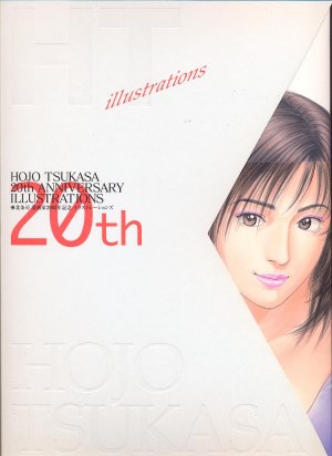 couverture, jaquette Tsukasa Hojo - 20th Anniversary  Collector (Shueisha) Artbook