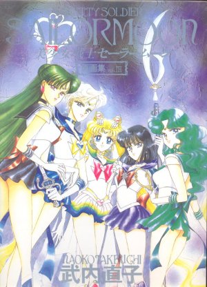 couverture, jaquette Le Grand Livre de Sailor Moon 3 Japonais (Kodansha) Artbook