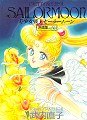 couverture, jaquette Le Grand Livre de Sailor Moon 5 Japonais (Kodansha) Artbook