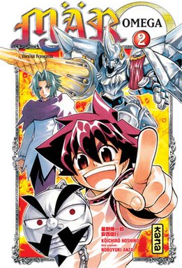 couverture, jaquette Mär Omega 2  (kana) Manga
