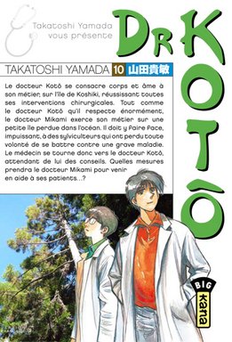 couverture, jaquette Dr Koto 10  (kana) Manga