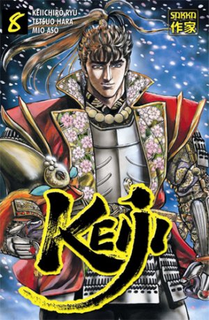 couverture, jaquette Keiji 8  (casterman manga) Manga