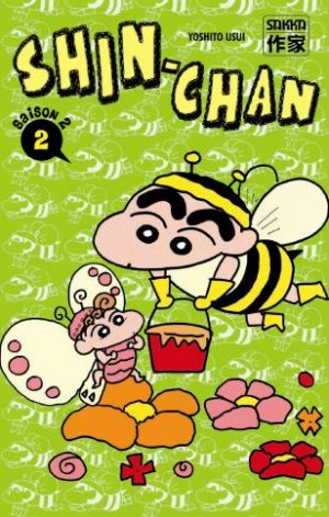 couverture, jaquette Shin Chan 2 Saison 2 (casterman manga) Manga