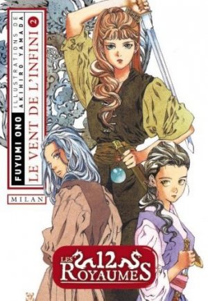 couverture, jaquette Les 12 Royaumes - Livre 4 - Le vent de l'infini 2  (milan manga) Roman