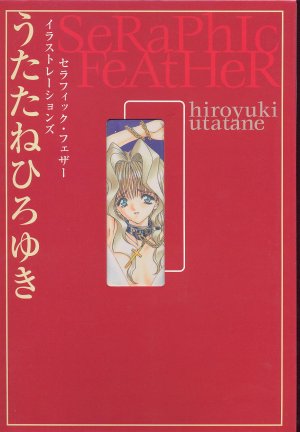 couverture, jaquette Seraphic Feather Illustrations   (Kodansha) Artbook